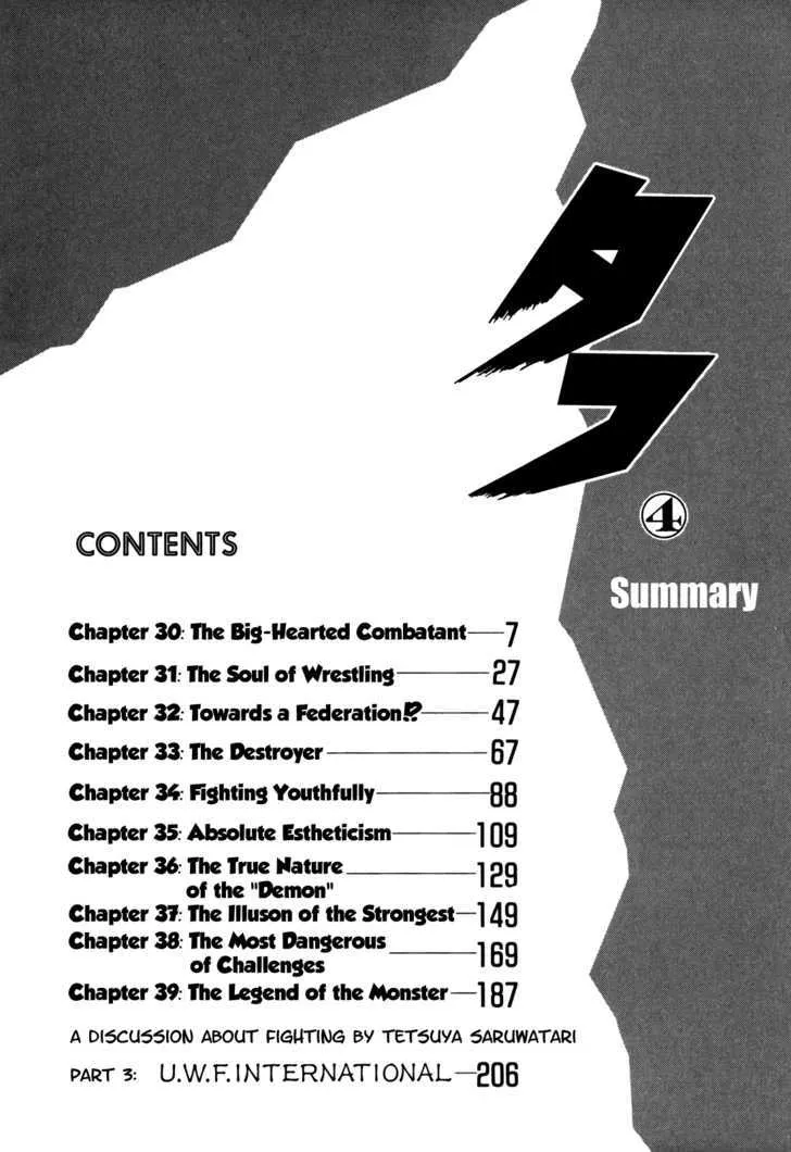 Read Koukou Tekkenden Tough chapter 30 image 5 on Lezhin