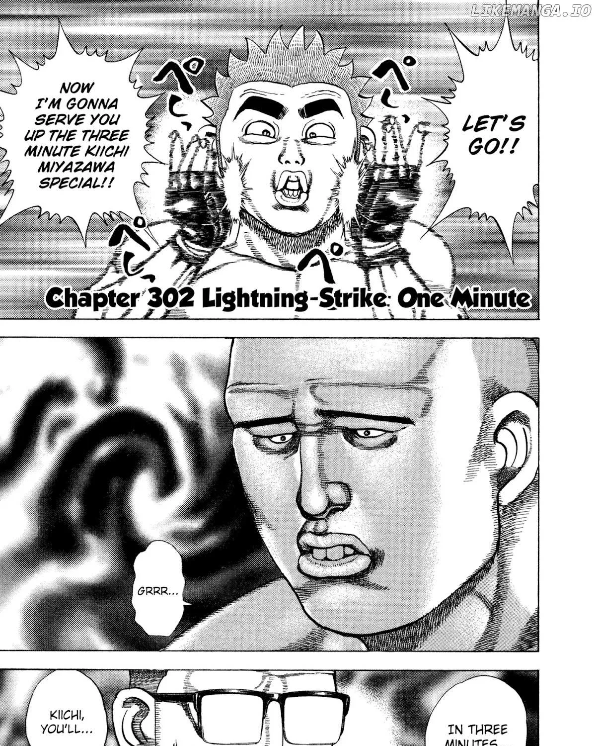 Read Koukou Tekkenden Tough chapter 302 image 1 on Lezhin