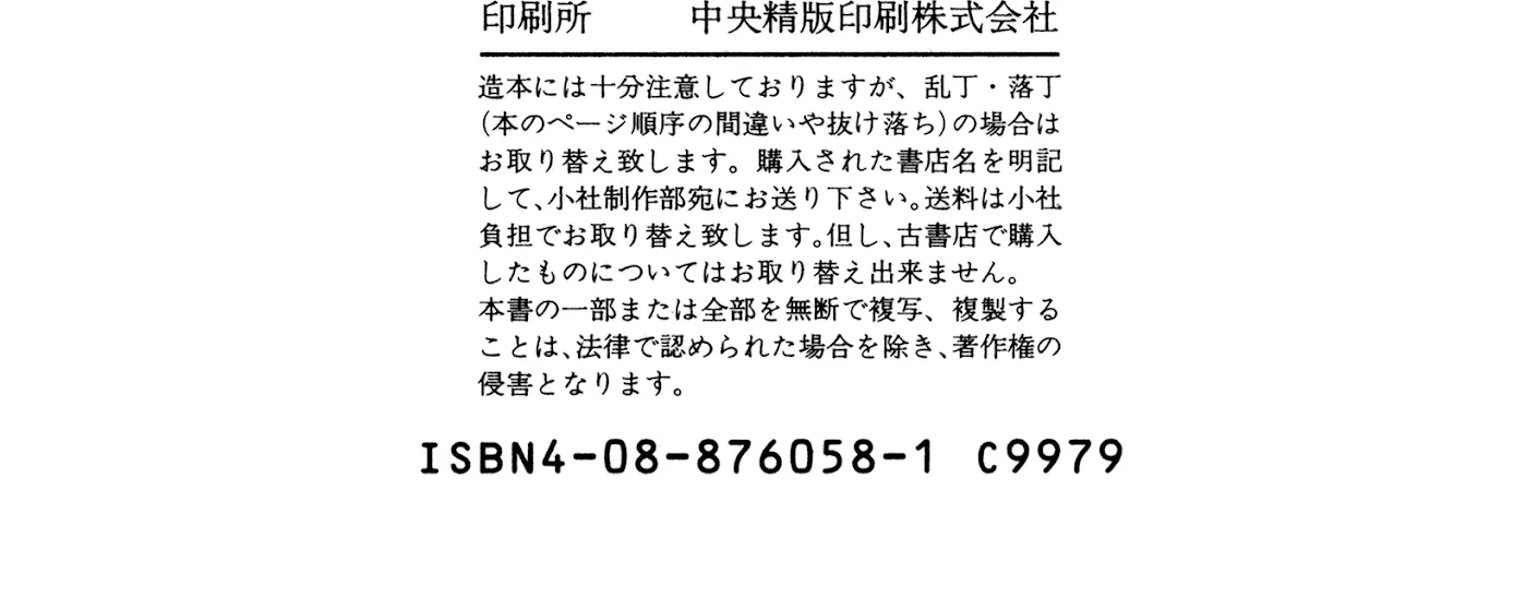 Read Koukou Tekkenden Tough chapter 307 image 37 on Lezhin