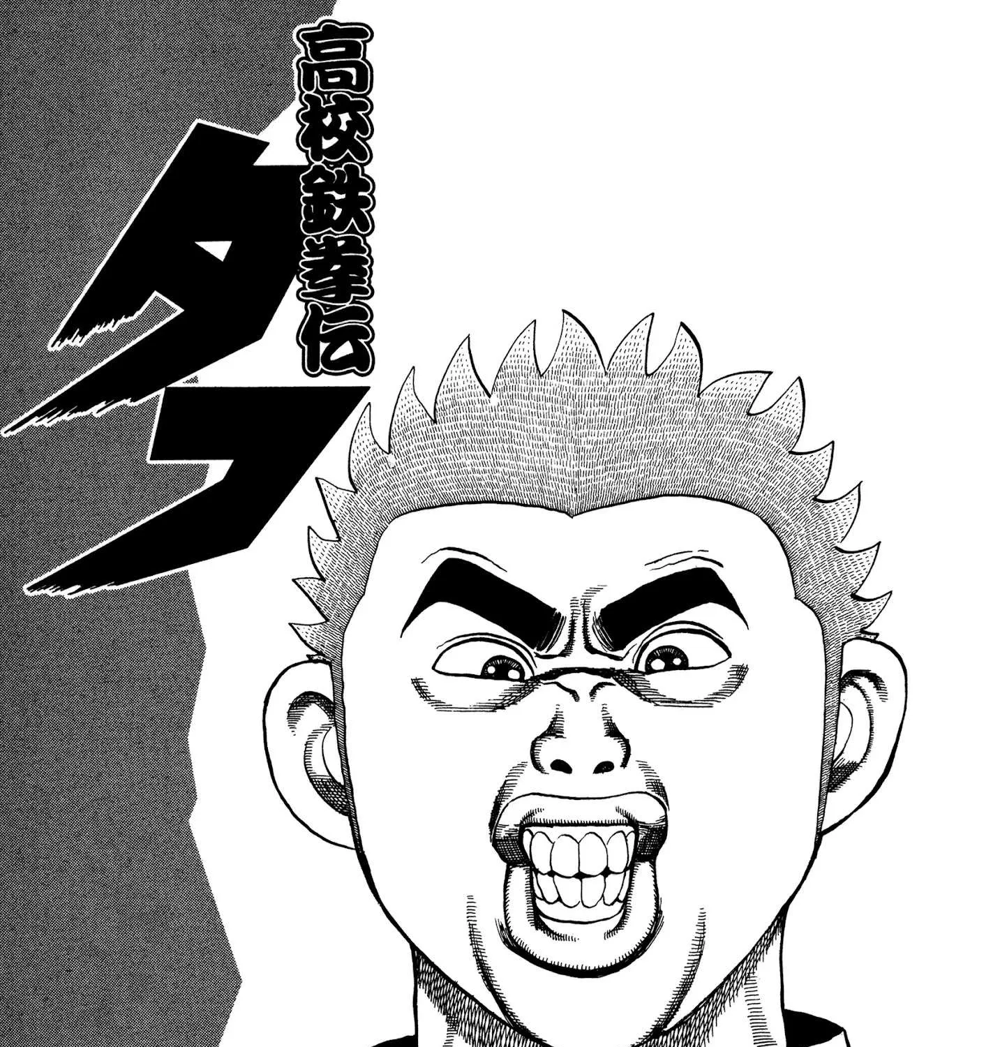 Read Koukou Tekkenden Tough chapter 308 image 6 on Lezhin