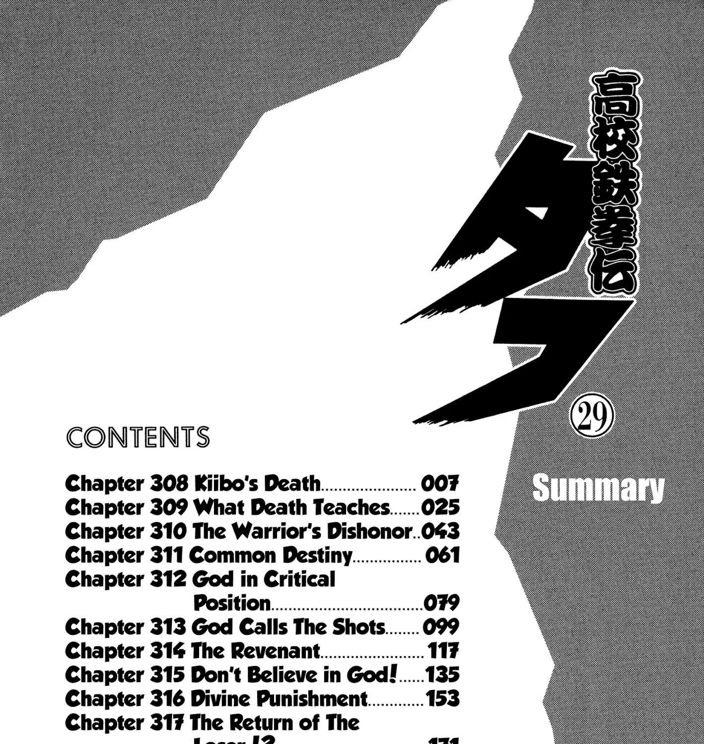 Read Koukou Tekkenden Tough chapter 308 image 8 on Lezhin