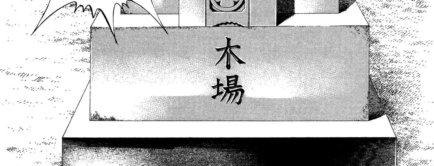 Read Koukou Tekkenden Tough chapter 313 image 29 on Lezhin