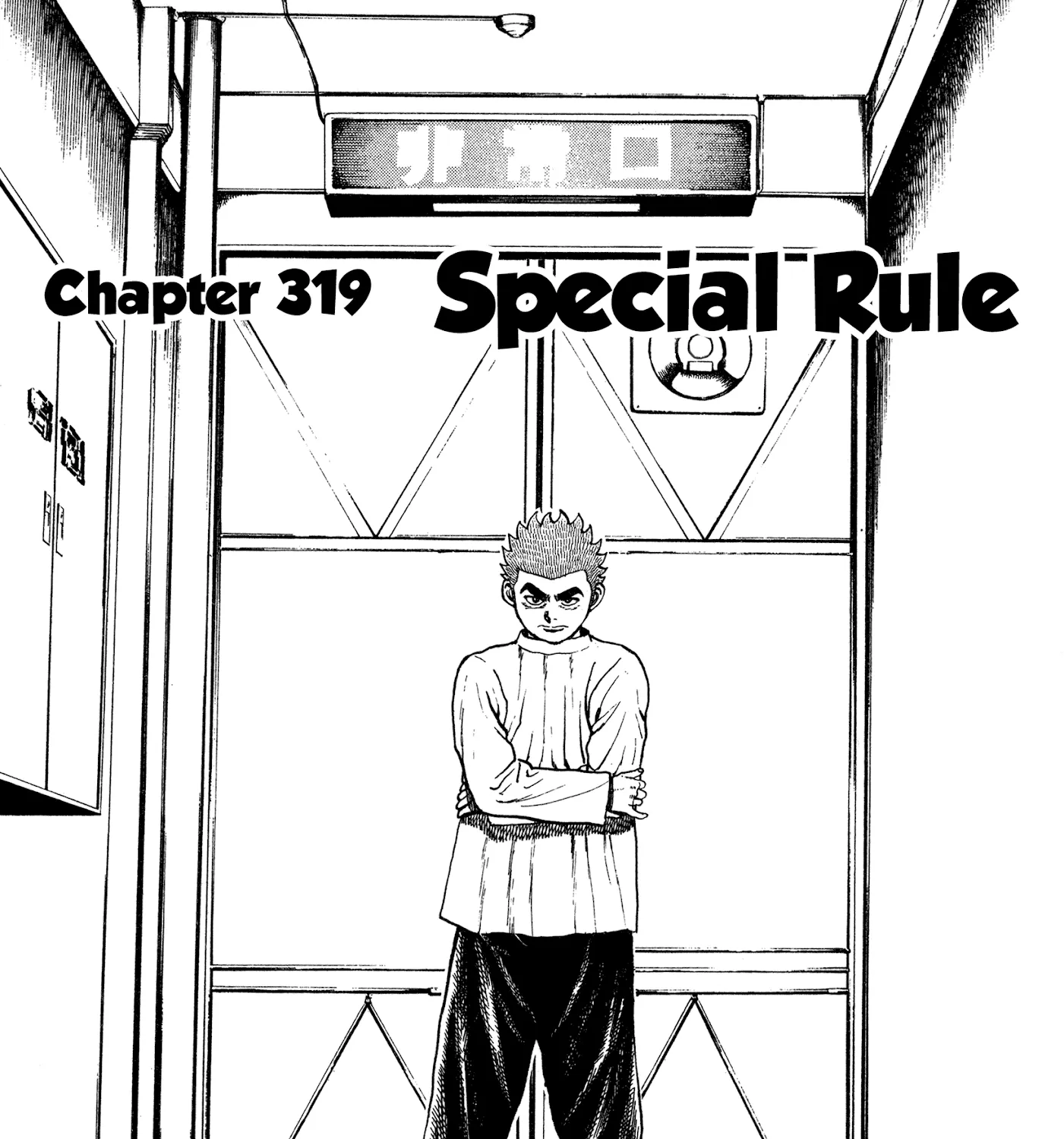 Read Koukou Tekkenden Tough chapter 319 image 2 on Lezhin