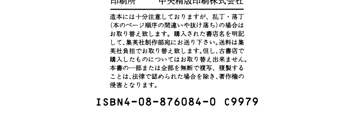 Read Koukou Tekkenden Tough chapter 319 image 37 on Lezhin