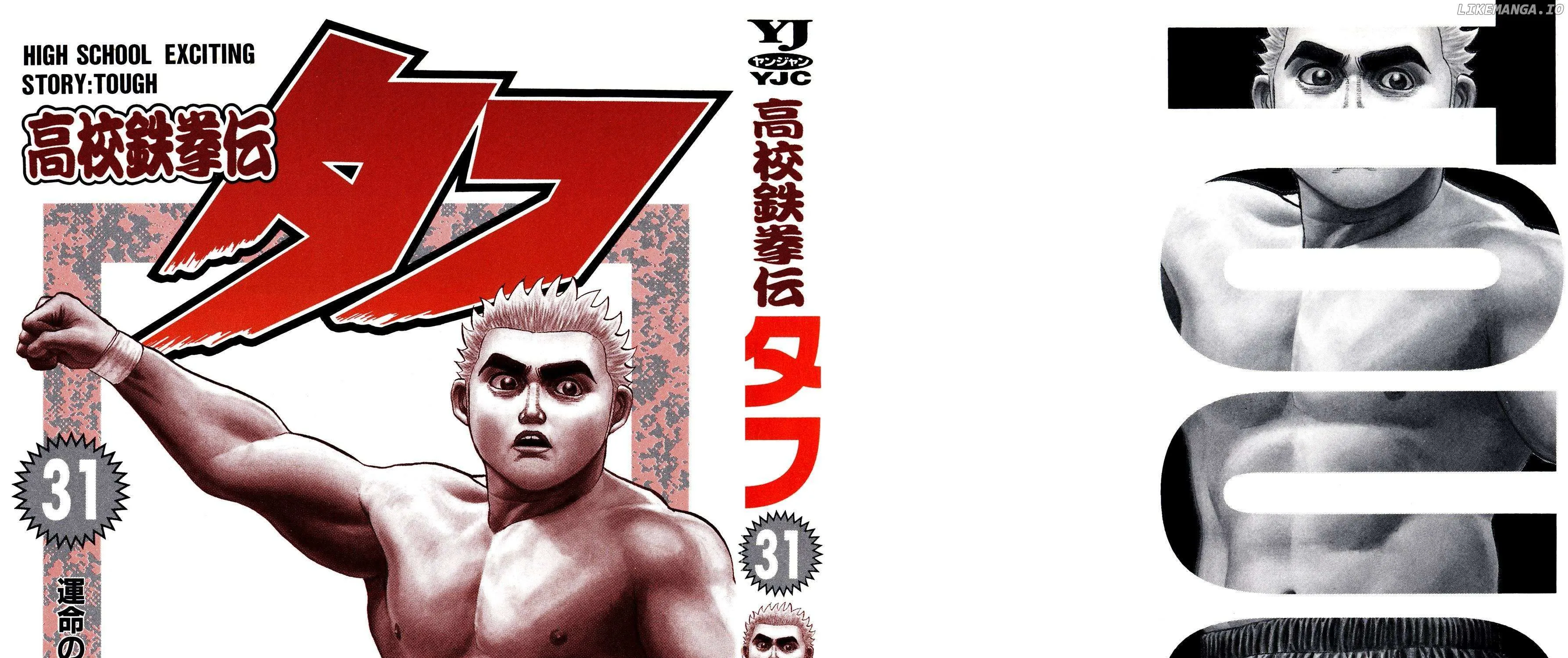 Read Koukou Tekkenden Tough chapter 332 image 2 on Lezhin