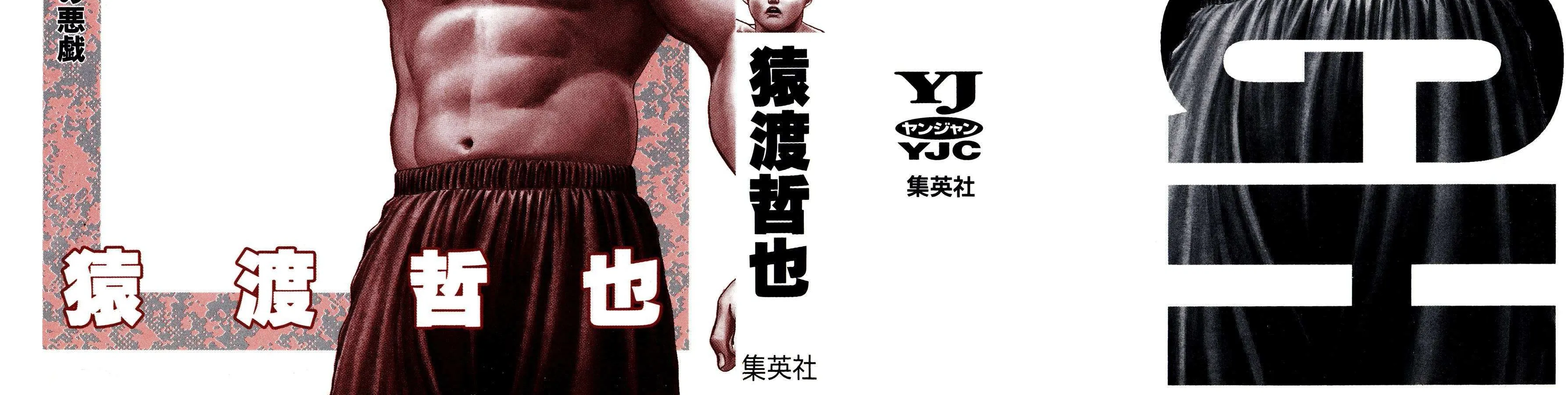 Read Koukou Tekkenden Tough chapter 332 image 3 on Lezhin