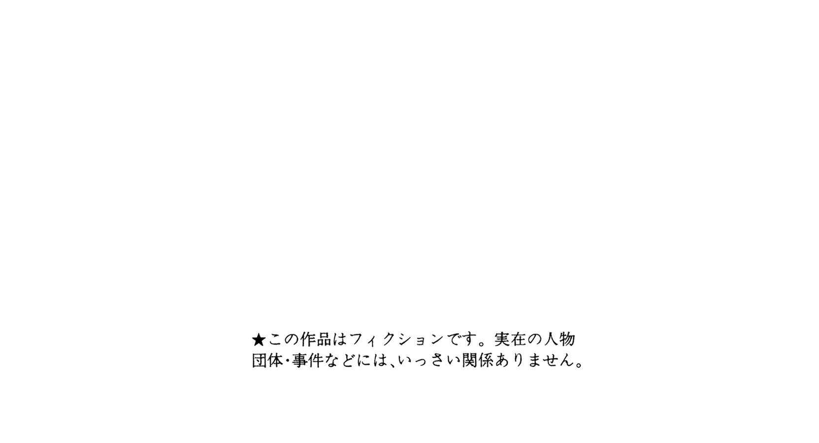 Read Koukou Tekkenden Tough chapter 332 image 7 on Lezhin