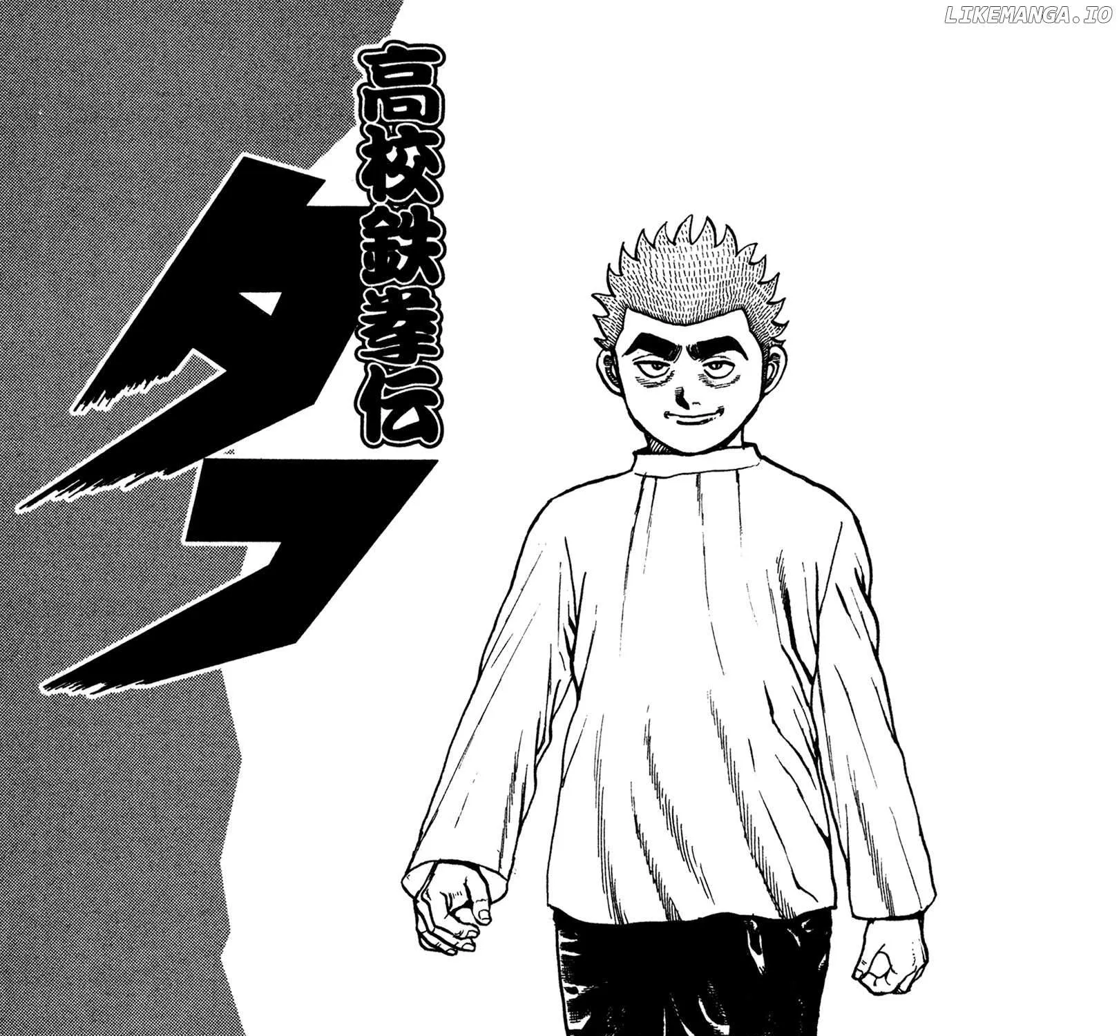 Read Koukou Tekkenden Tough chapter 332 image 8 on Lezhin