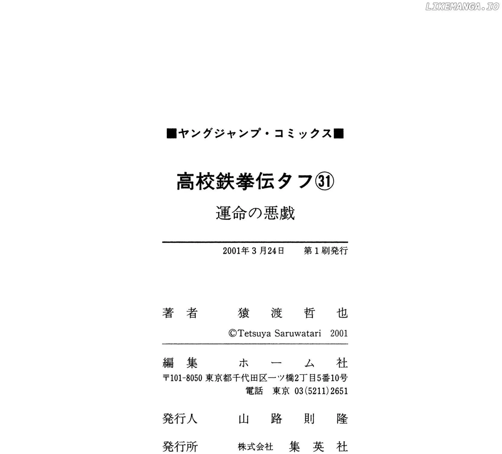 Read Koukou Tekkenden Tough chapter 343 image 44 on Lezhin