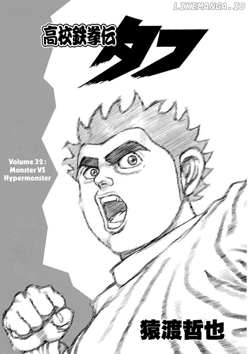 Read Koukou Tekkenden Tough chapter 344 image 2 on Lezhin