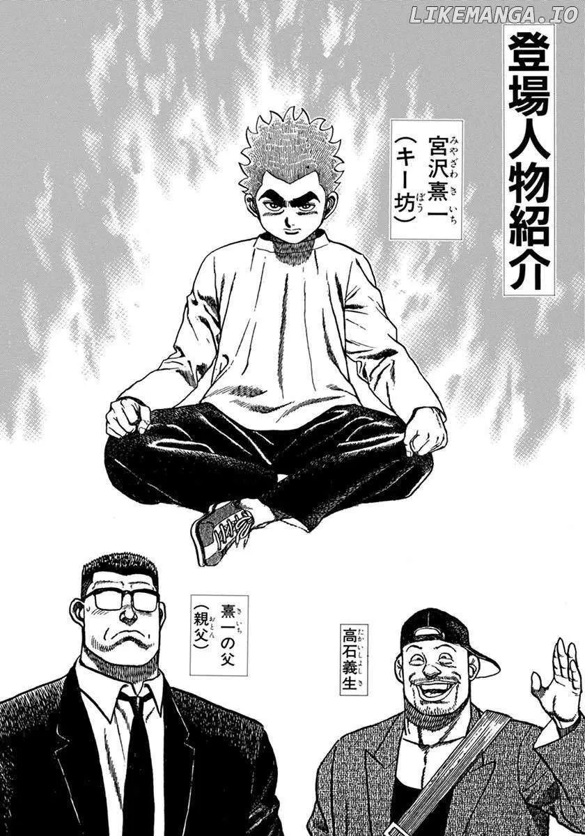 Read Koukou Tekkenden Tough chapter 344 image 3 on Lezhin