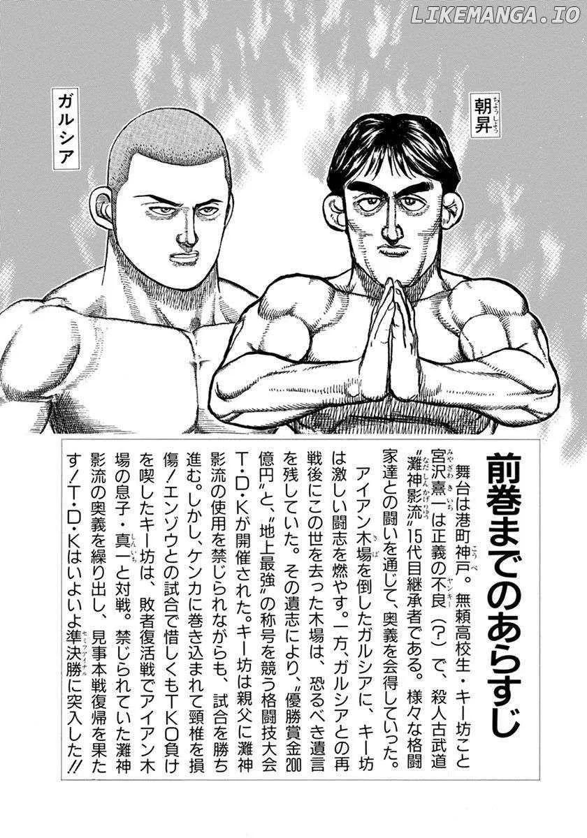 Read Koukou Tekkenden Tough chapter 344 image 4 on Lezhin