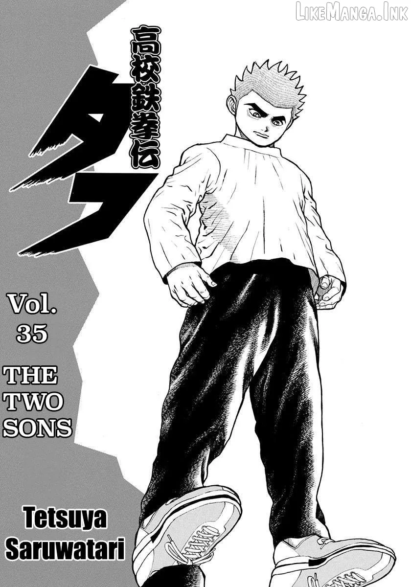 Read Koukou Tekkenden Tough chapter 380 image 2 on Lezhin