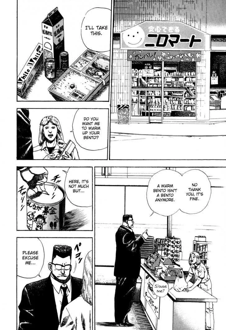 Read Koukou Tekkenden Tough chapter 39 image 16 on Lezhin