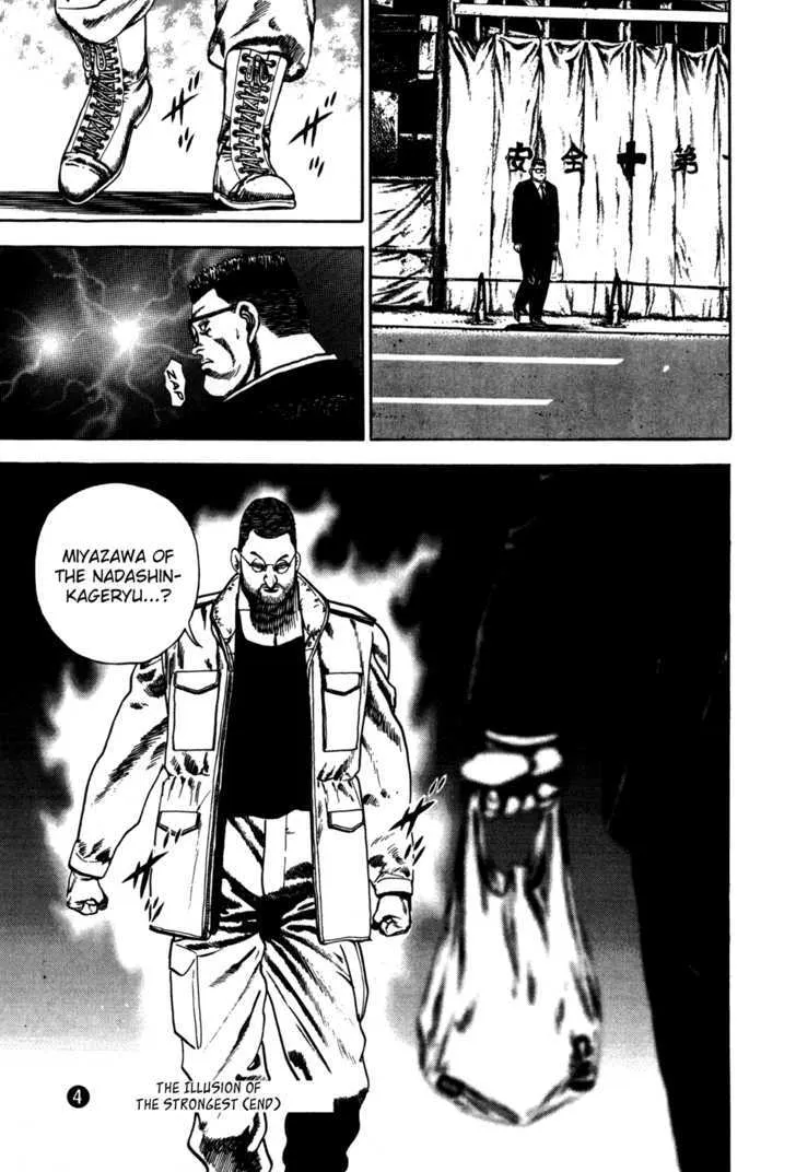 Read Koukou Tekkenden Tough chapter 39 image 17 on Lezhin