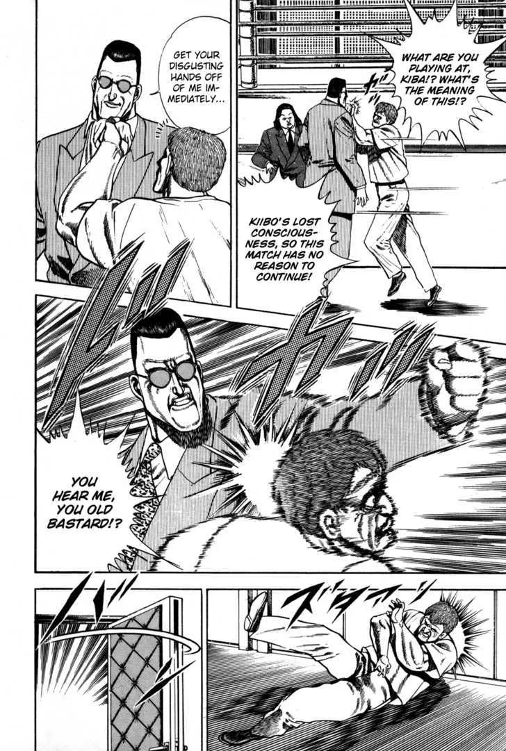 Read Koukou Tekkenden Tough chapter 48 image 4 on Lezhin