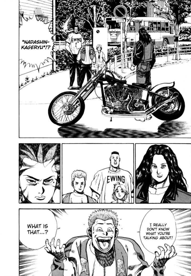 Read Koukou Tekkenden Tough chapter 5 image 1 on Lezhin