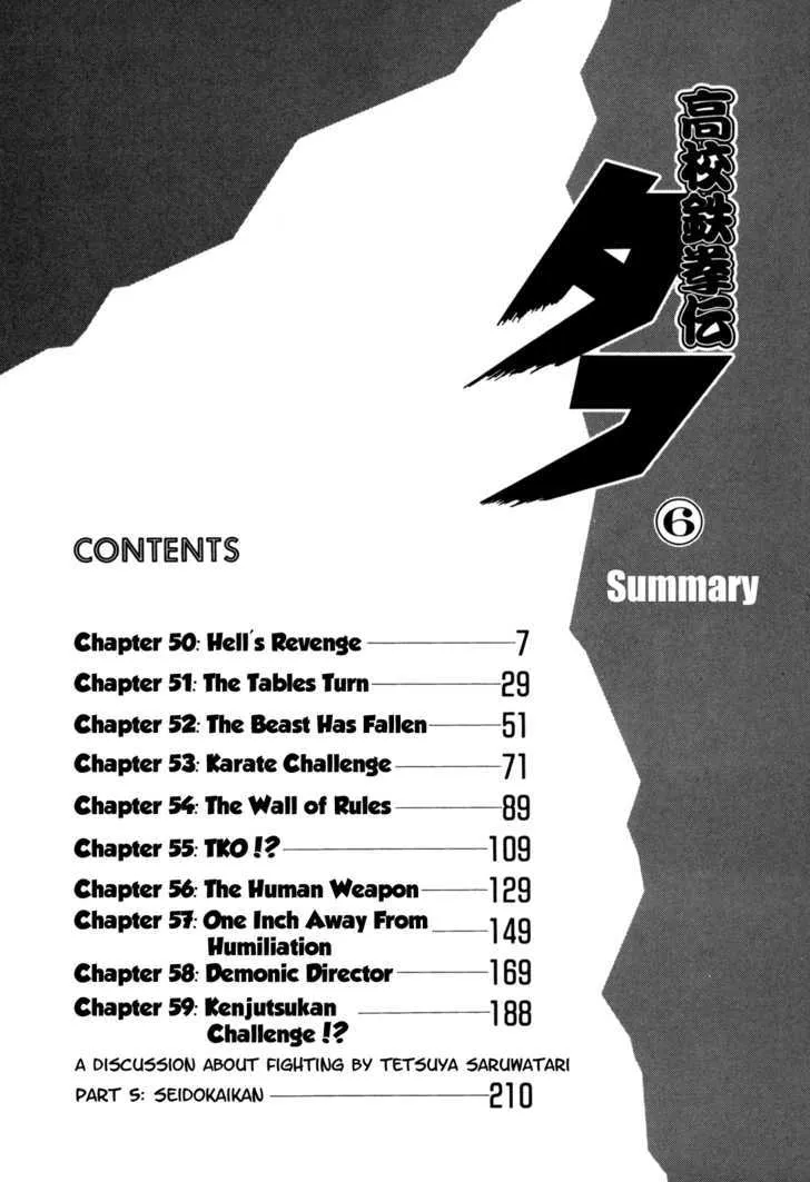 Read Koukou Tekkenden Tough chapter 50 image 5 on Lezhin