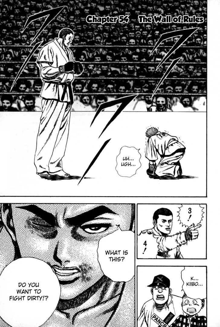 Read Koukou Tekkenden Tough chapter 53 image 17 on Lezhin