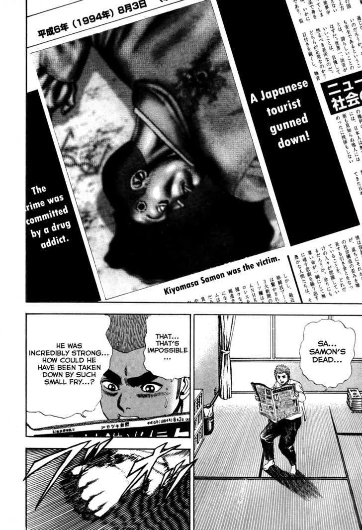 Read Koukou Tekkenden Tough chapter 53 image 5 on Lezhin