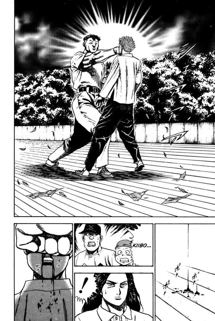 Read Koukou Tekkenden Tough chapter 57 image 9 on Lezhin