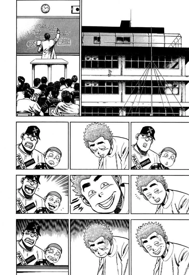 Read Koukou Tekkenden Tough chapter 58 image 3 on Lezhin