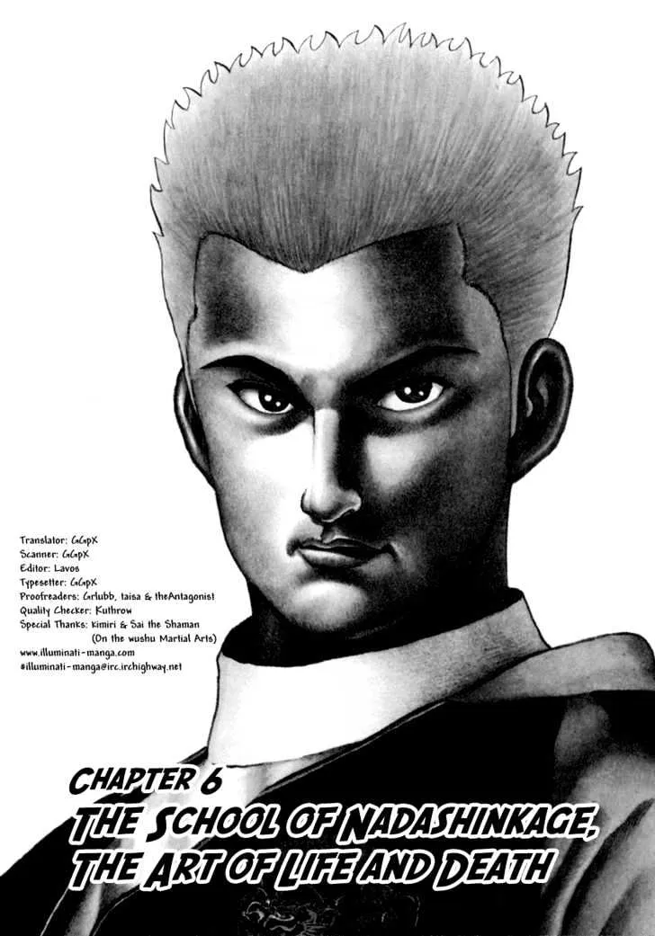 Read Koukou Tekkenden Tough chapter 6 image 0 on Lezhin