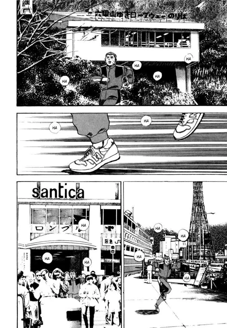 Read Koukou Tekkenden Tough chapter 6 image 2 on Lezhin