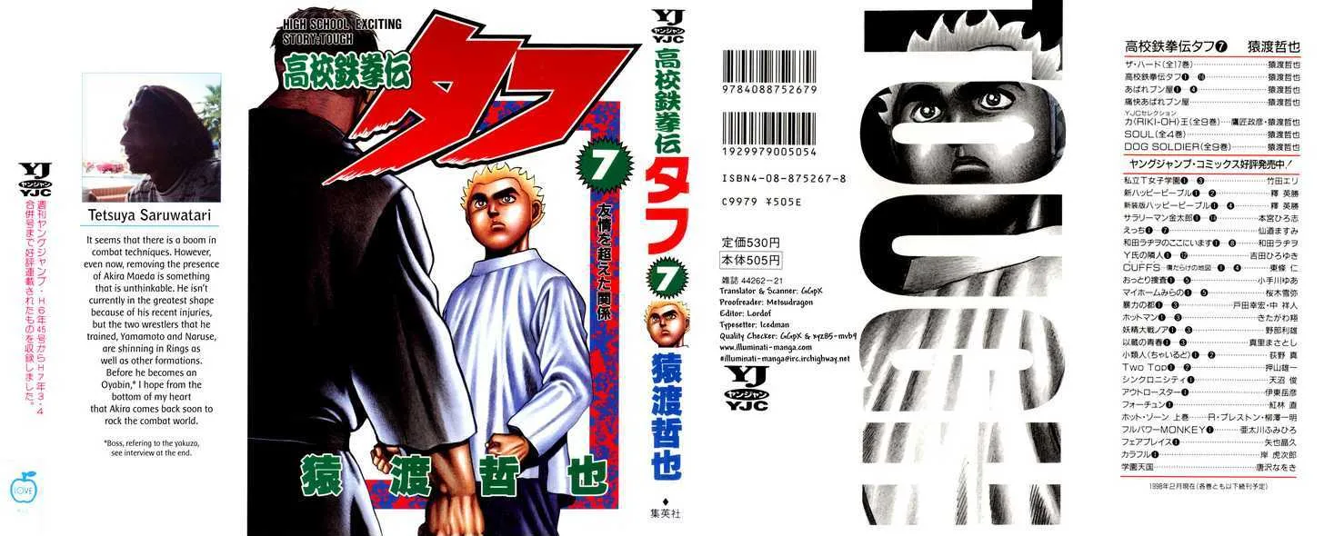 Read Koukou Tekkenden Tough chapter 60 image 0 on Lezhin