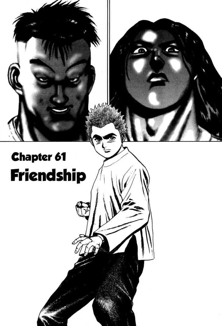 Read Koukou Tekkenden Tough chapter 61 image 0 on Lezhin