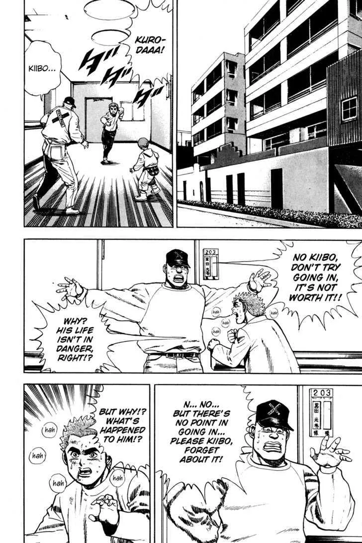 Read Koukou Tekkenden Tough chapter 61 image 16 on Lezhin