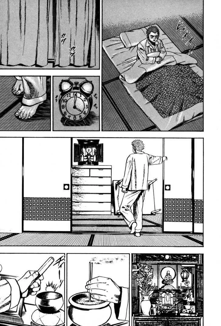 Read Koukou Tekkenden Tough chapter 63 image 2 on Lezhin