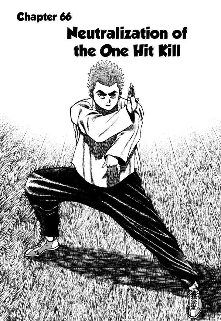 Read Koukou Tekkenden Tough chapter 66 image 1 on Lezhin