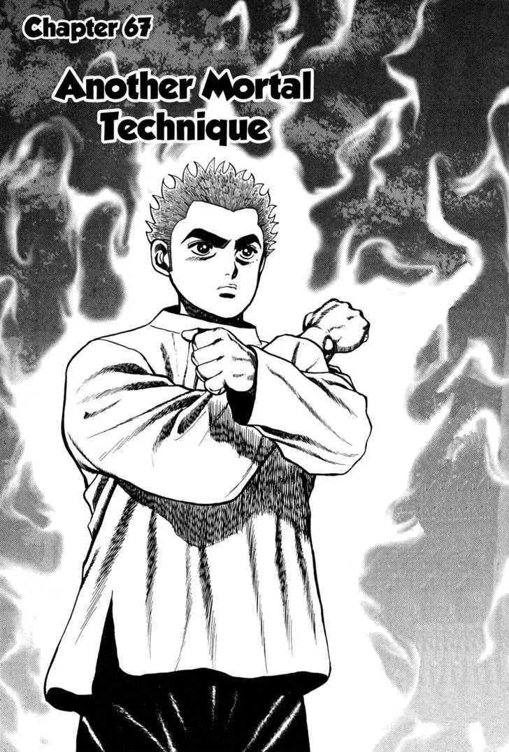 Read Koukou Tekkenden Tough chapter 67 image 1 on Lezhin