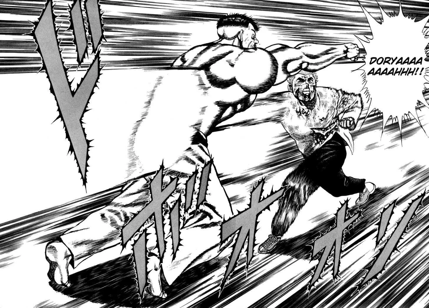 Read Koukou Tekkenden Tough chapter 69 image 12 on Lezhin