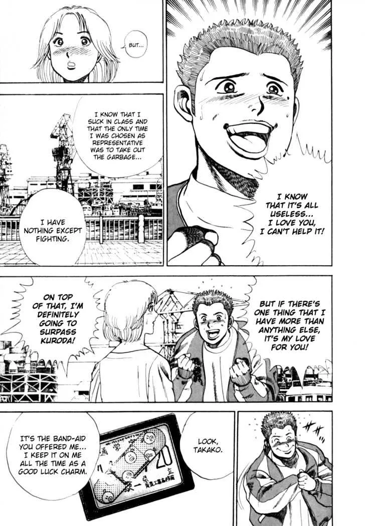 Read Koukou Tekkenden Tough chapter 7 image 4 on Lezhin