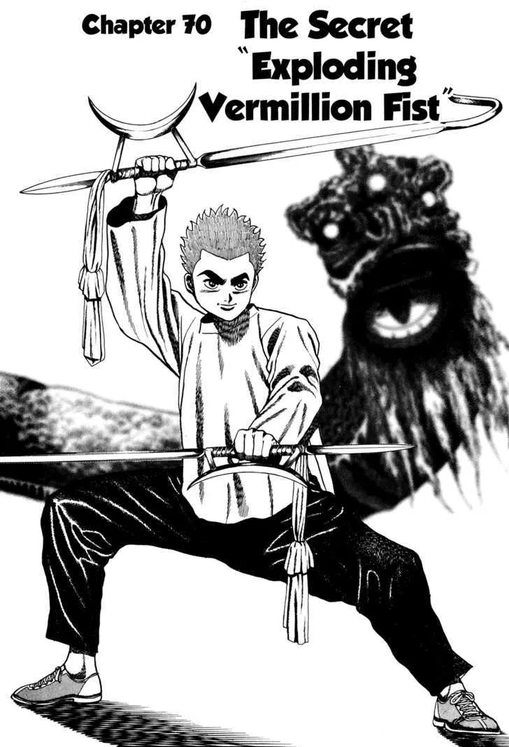 Read Koukou Tekkenden Tough chapter 70 image 1 on Lezhin