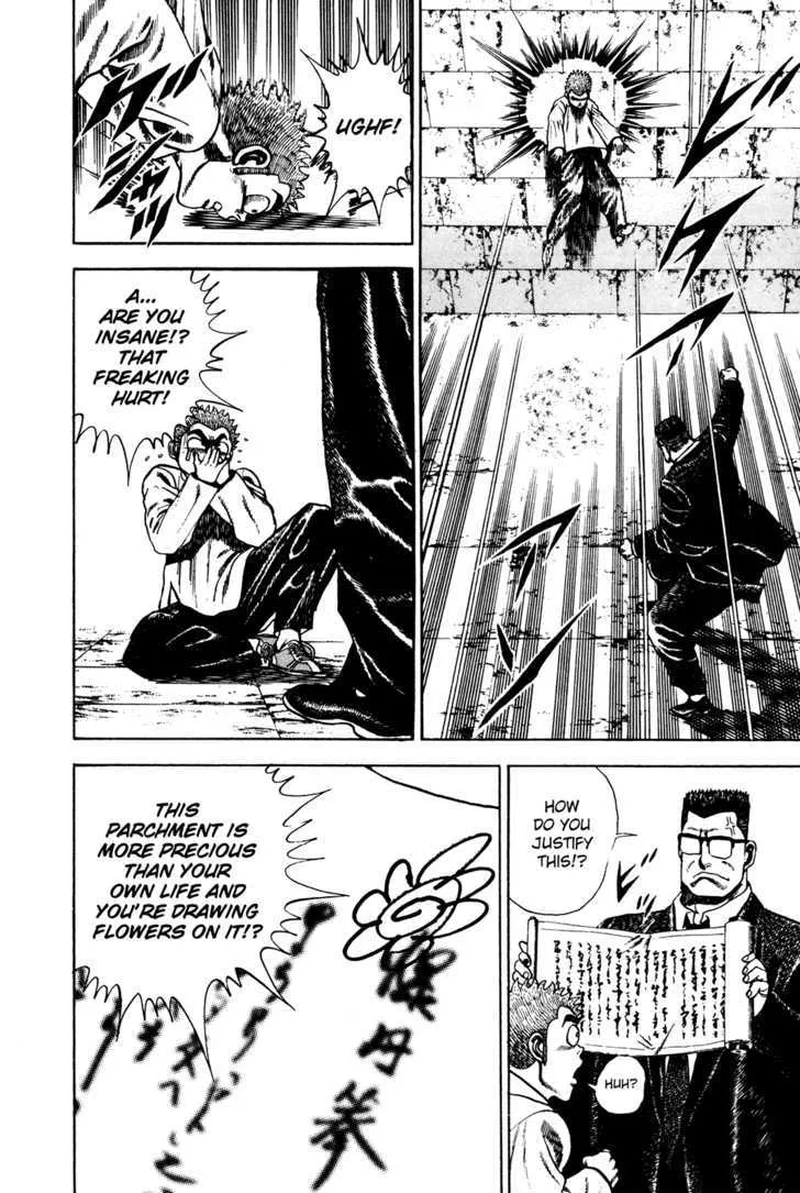 Read Koukou Tekkenden Tough chapter 70 image 17 on Lezhin