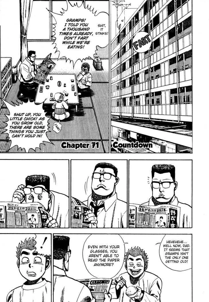 Read Koukou Tekkenden Tough chapter 71 image 6 on Lezhin