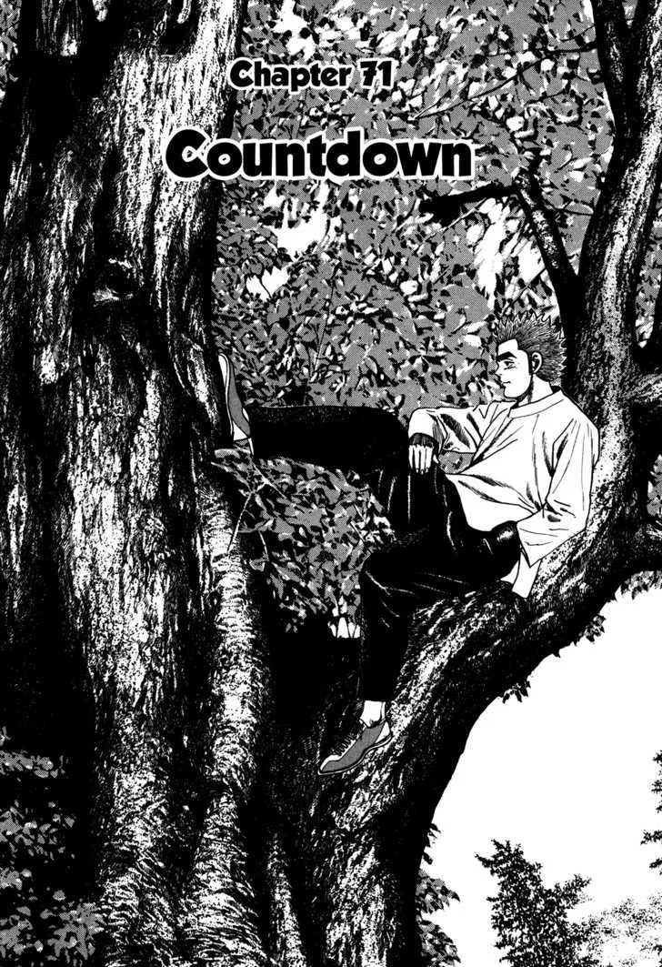 Read Koukou Tekkenden Tough chapter 71 image 7 on Lezhin