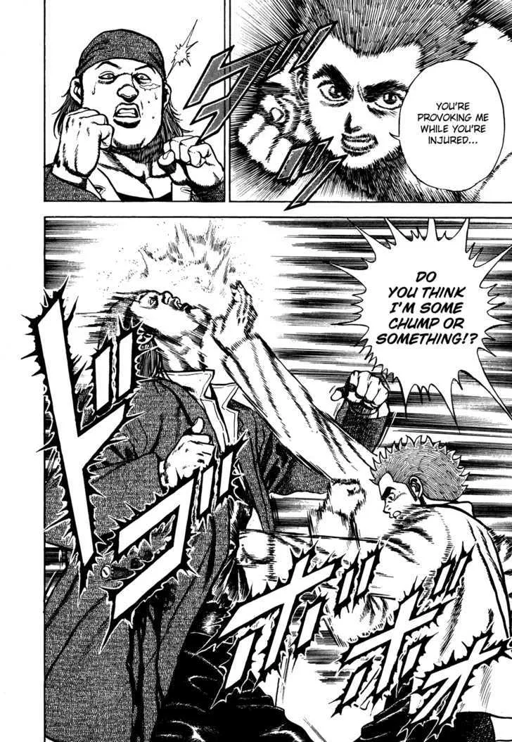 Read Koukou Tekkenden Tough chapter 75 image 1 on Lezhin