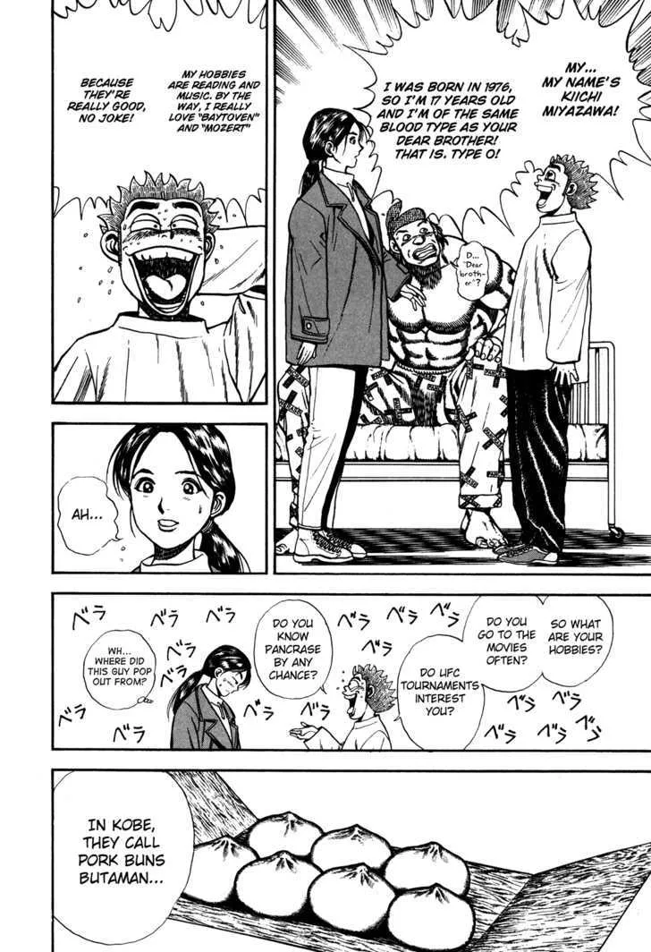 Read Koukou Tekkenden Tough chapter 76 image 5 on Lezhin