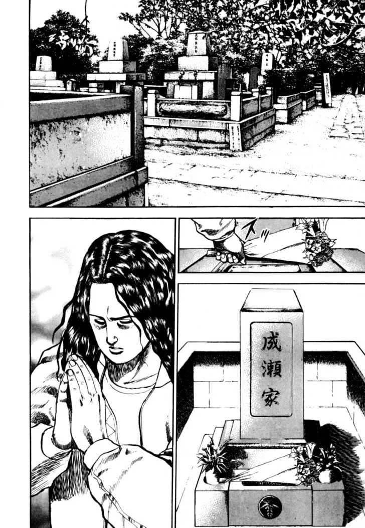 Read Koukou Tekkenden Tough chapter 8 image 1 on Lezhin