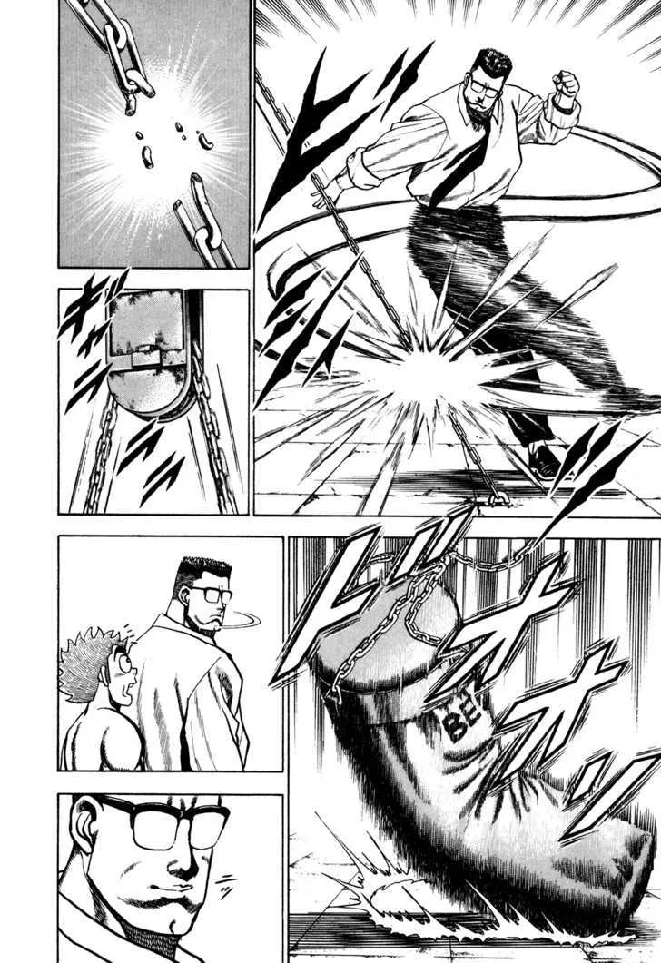 Read Koukou Tekkenden Tough chapter 81 image 15 on Lezhin