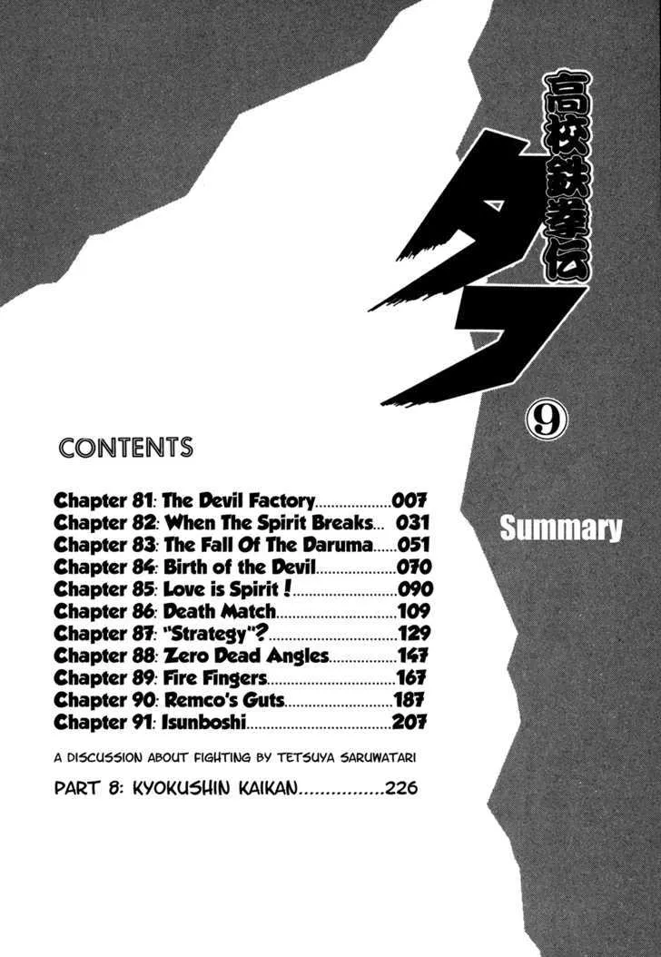 Read Koukou Tekkenden Tough chapter 81 image 5 on Lezhin