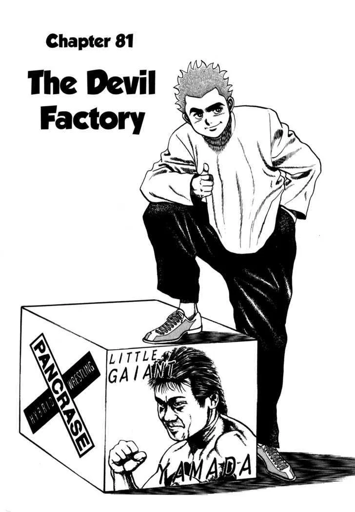 Read Koukou Tekkenden Tough chapter 81 image 6 on Lezhin