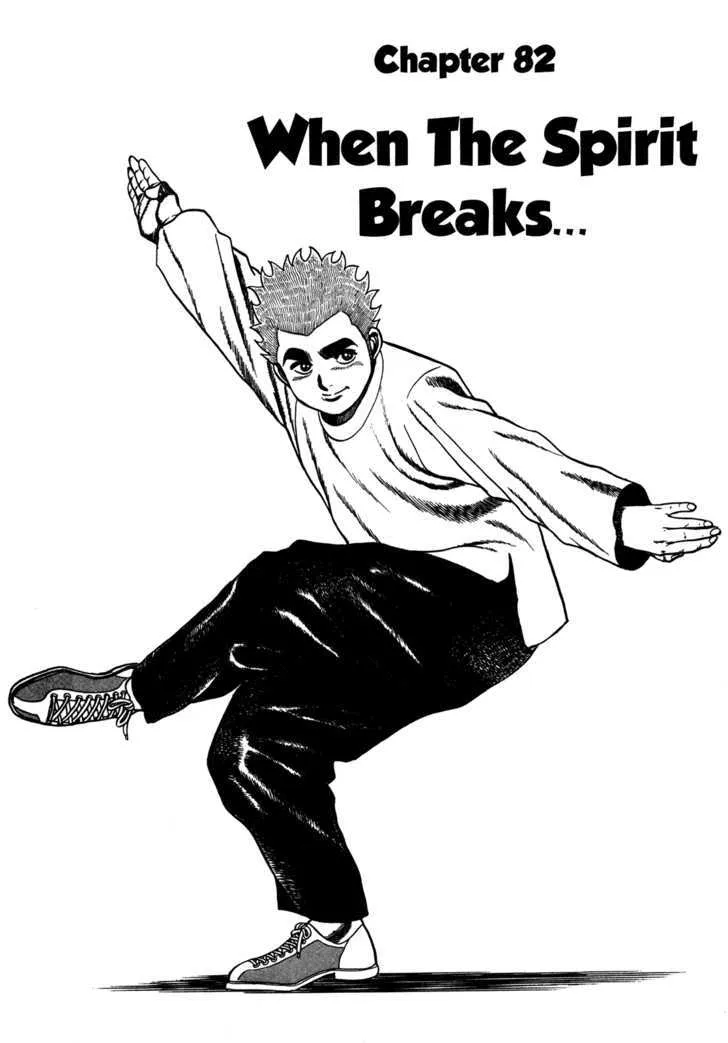 Read Koukou Tekkenden Tough chapter 82 image 1 on Lezhin