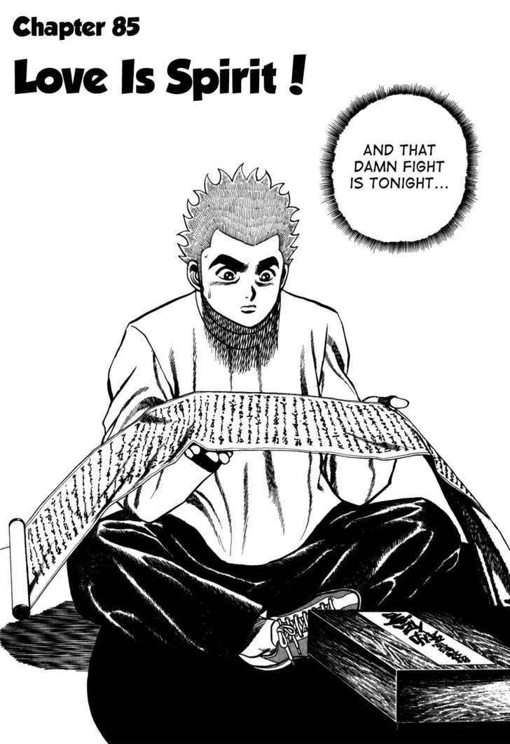 Read Koukou Tekkenden Tough chapter 85 image 1 on Lezhin