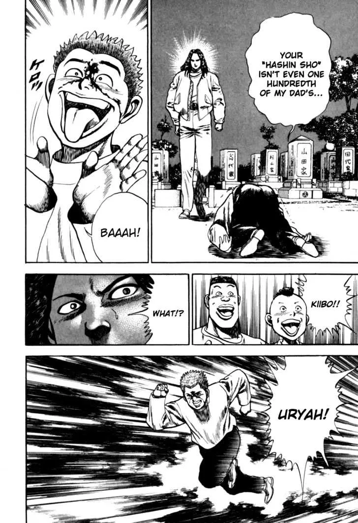Read Koukou Tekkenden Tough chapter 9 image 17 on Lezhin