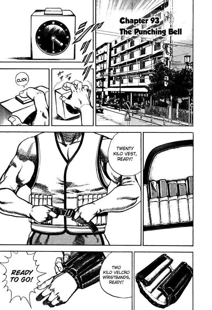 Read Koukou Tekkenden Tough chapter 93 image 0 on Lezhin